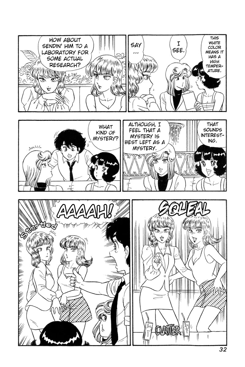 Amai Seikatsu Chapter 237 page 11 - Chapter 237: Feeling like RanRan