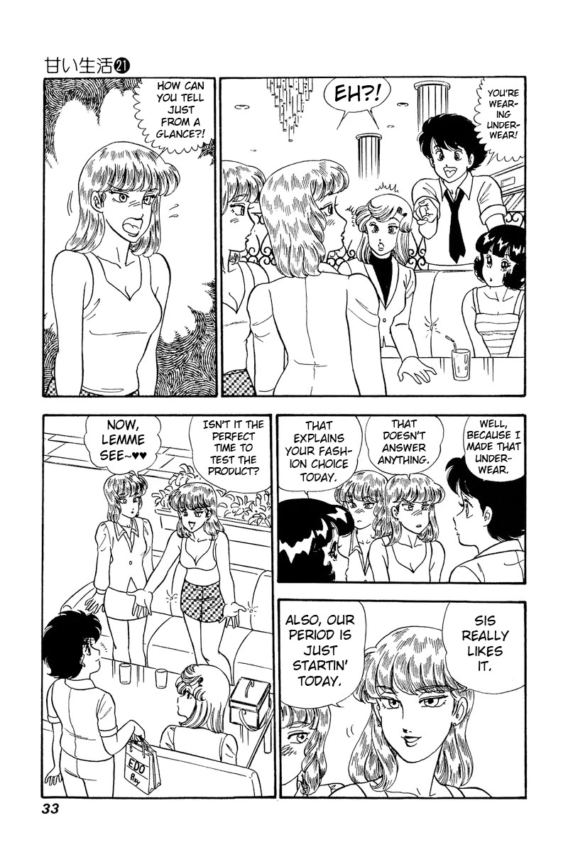 Amai Seikatsu Chapter 237 page 12 - Chapter 237: Feeling like RanRan