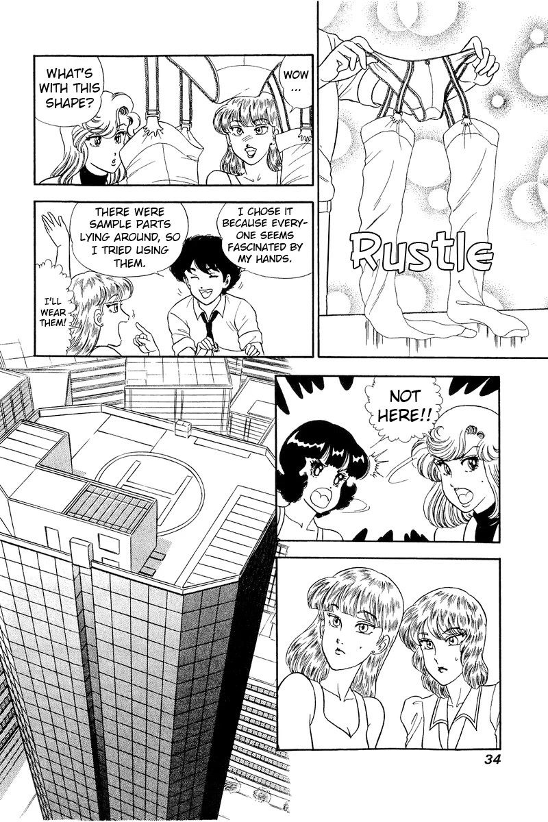 Amai Seikatsu Chapter 237 page 13 - Chapter 237: Feeling like RanRan