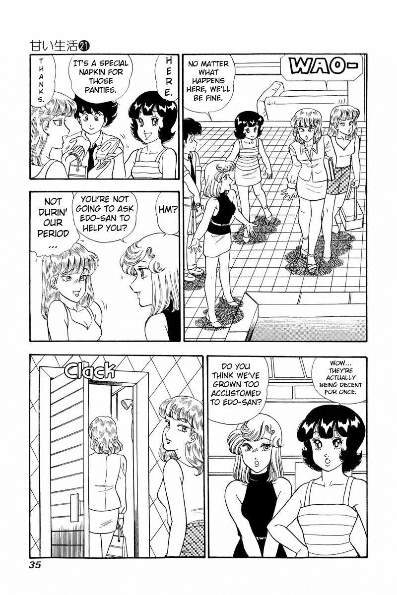 Amai Seikatsu Chapter 237 page 14 - Chapter 237: Feeling like RanRan
