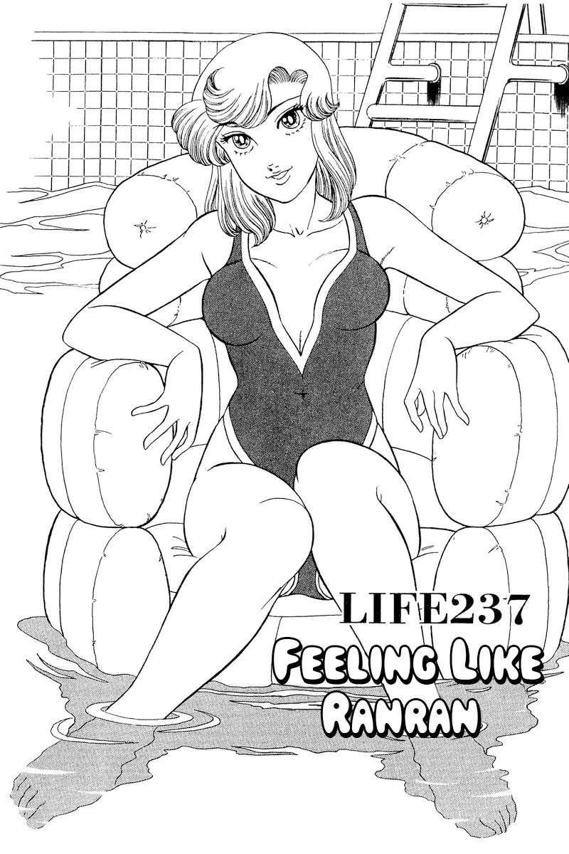 Amai Seikatsu Chapter 237 page 2 - Chapter 237: Feeling like RanRan