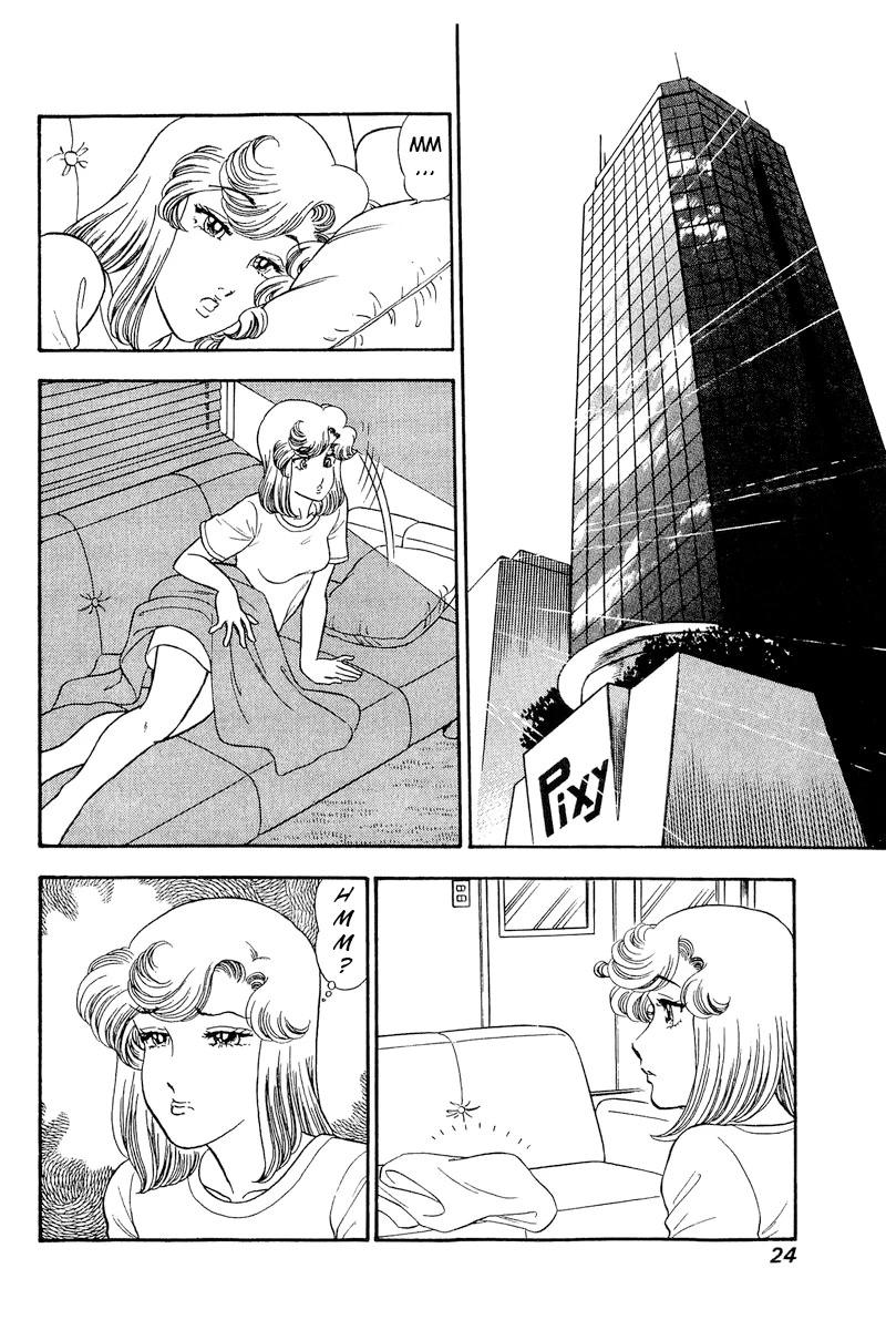 Amai Seikatsu Chapter 237 page 3 - Chapter 237: Feeling like RanRan