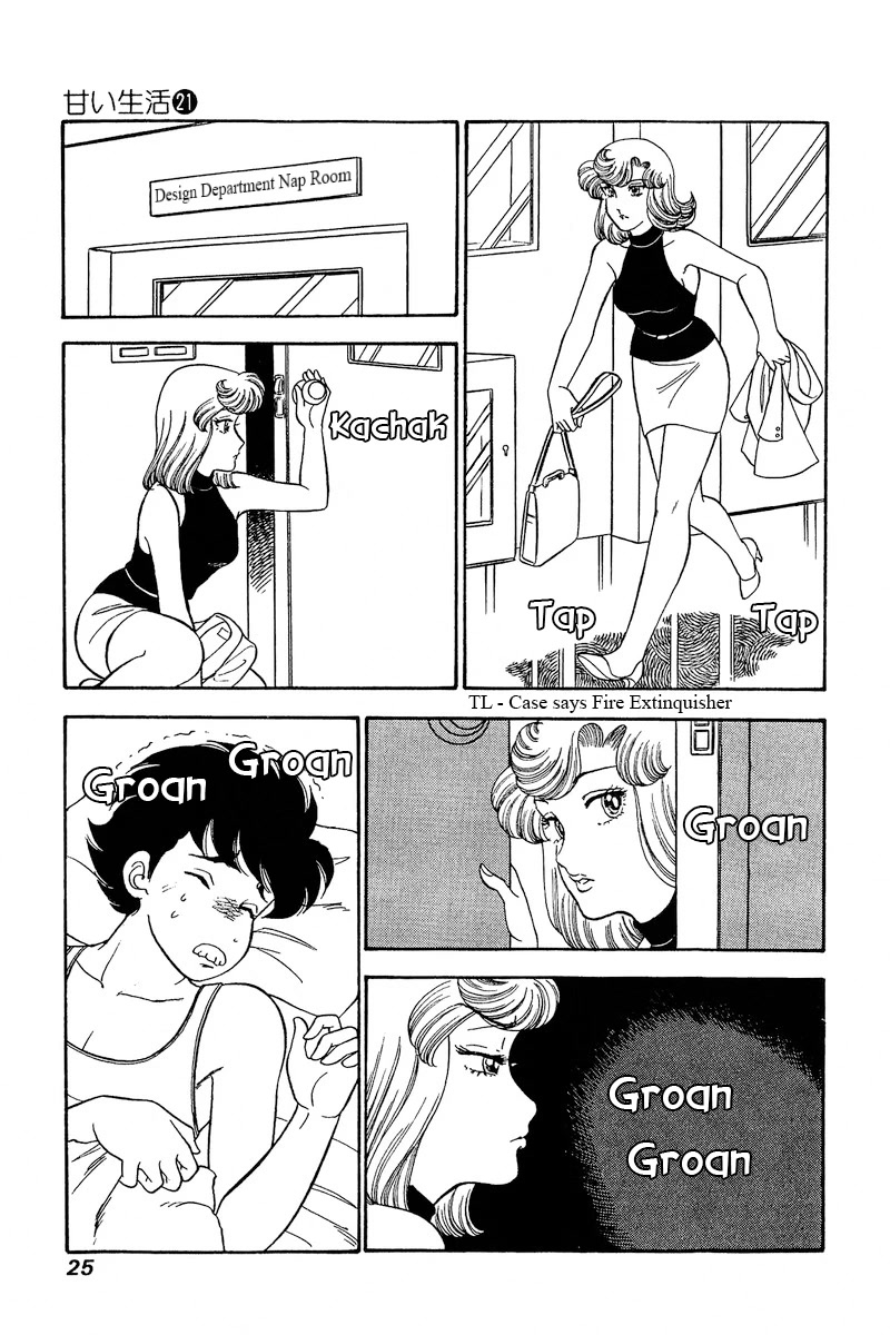 Amai Seikatsu Chapter 237 page 4 - Chapter 237: Feeling like RanRan