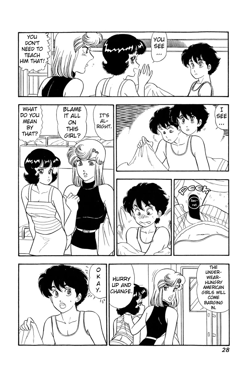 Amai Seikatsu Chapter 237 page 7 - Chapter 237: Feeling like RanRan