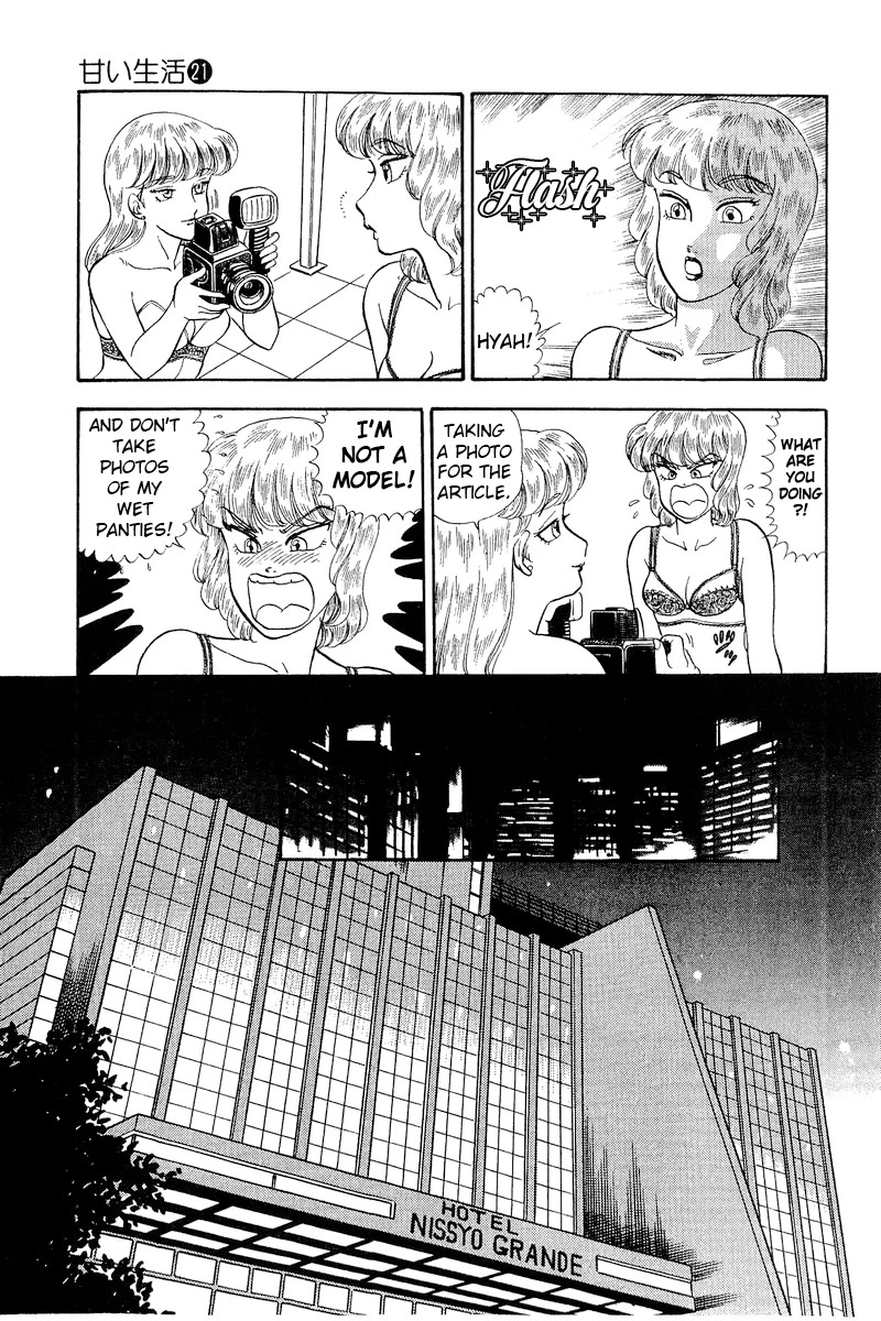 Amai Seikatsu Chapter 238 page 10 - Chapter 238: The Twins' Aim