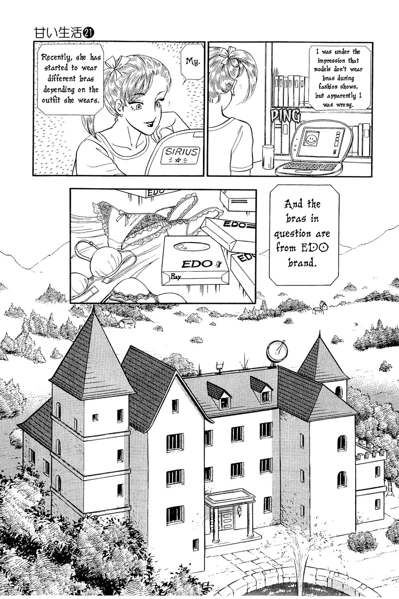 Amai Seikatsu Chapter 238 page 12 - Chapter 238: The Twins' Aim