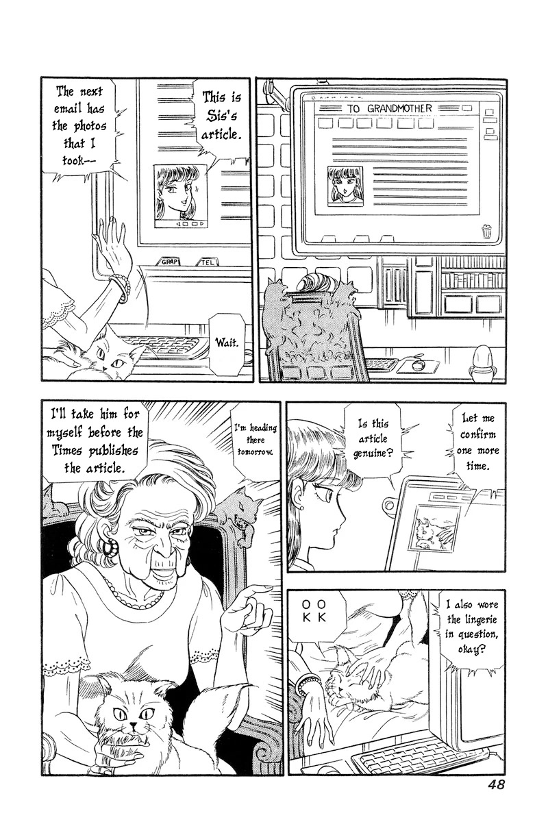 Amai Seikatsu Chapter 238 page 13 - Chapter 238: The Twins' Aim
