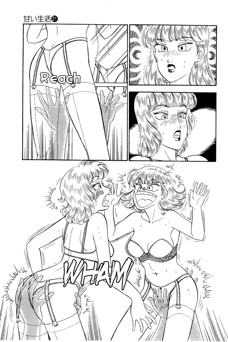 Amai Seikatsu Chapter 238 page 4 - Chapter 238: The Twins' Aim