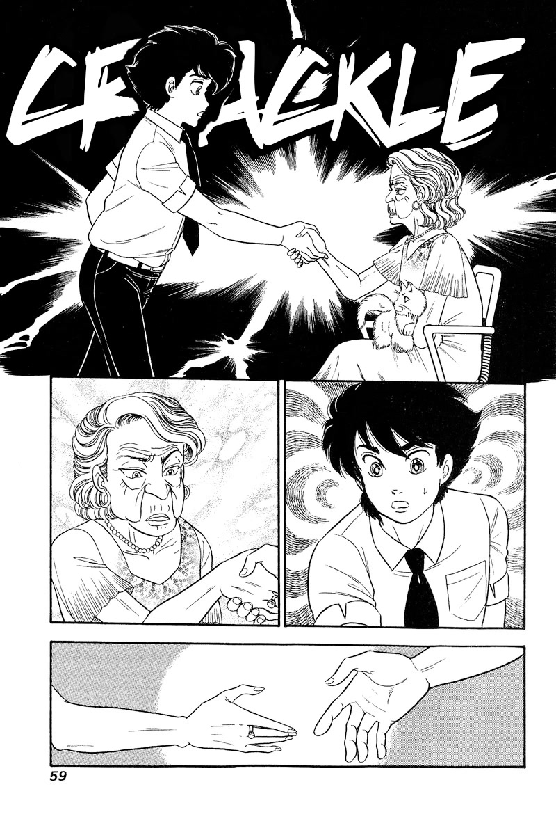 Amai Seikatsu Chapter 239 page 12 - Chapter 239: Shinsuke Wanted?!