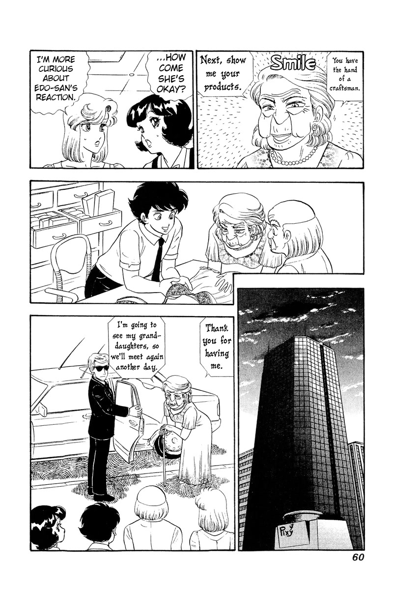Amai Seikatsu Chapter 239 page 13 - Chapter 239: Shinsuke Wanted?!