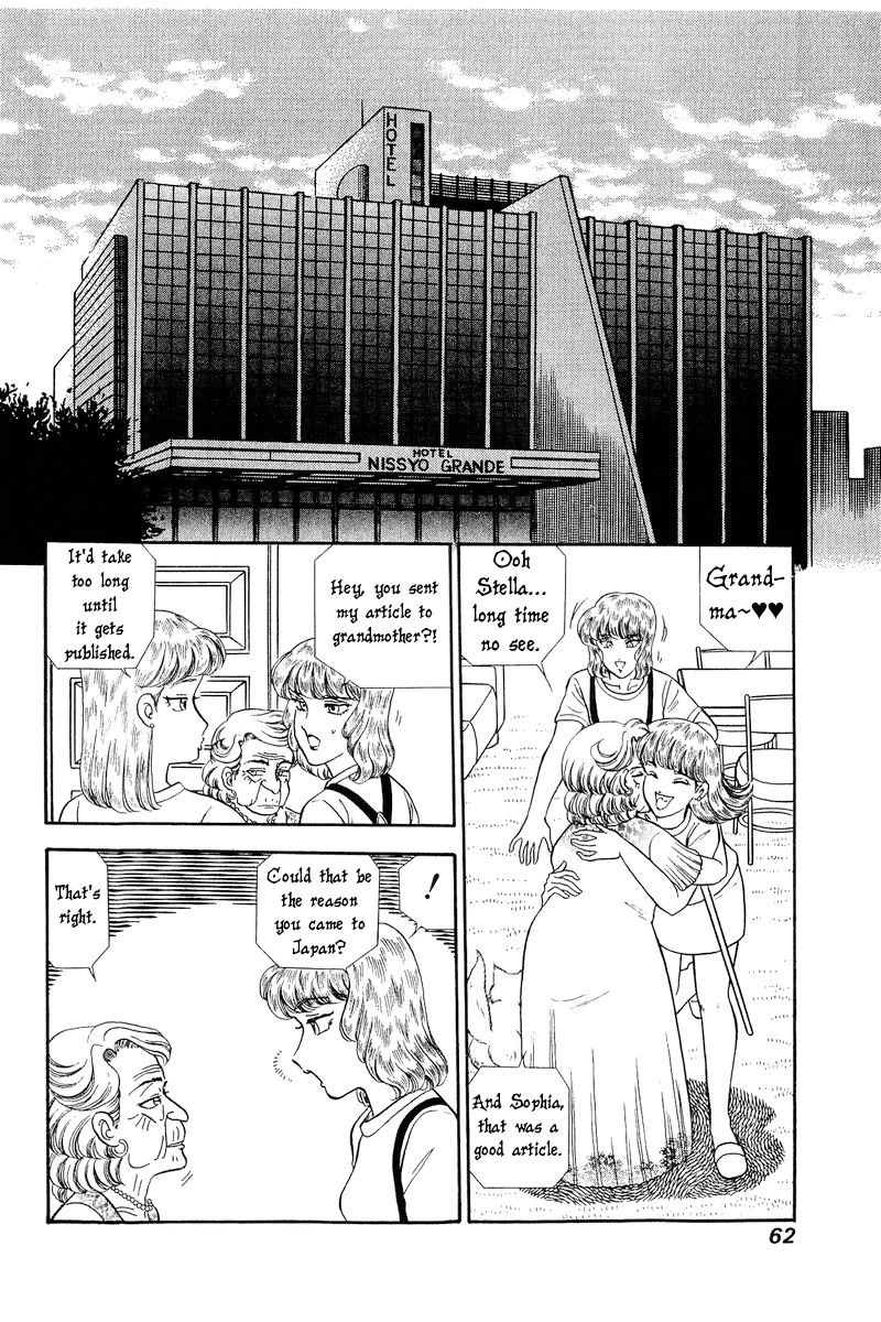 Amai Seikatsu Chapter 239 page 15 - Chapter 239: Shinsuke Wanted?!