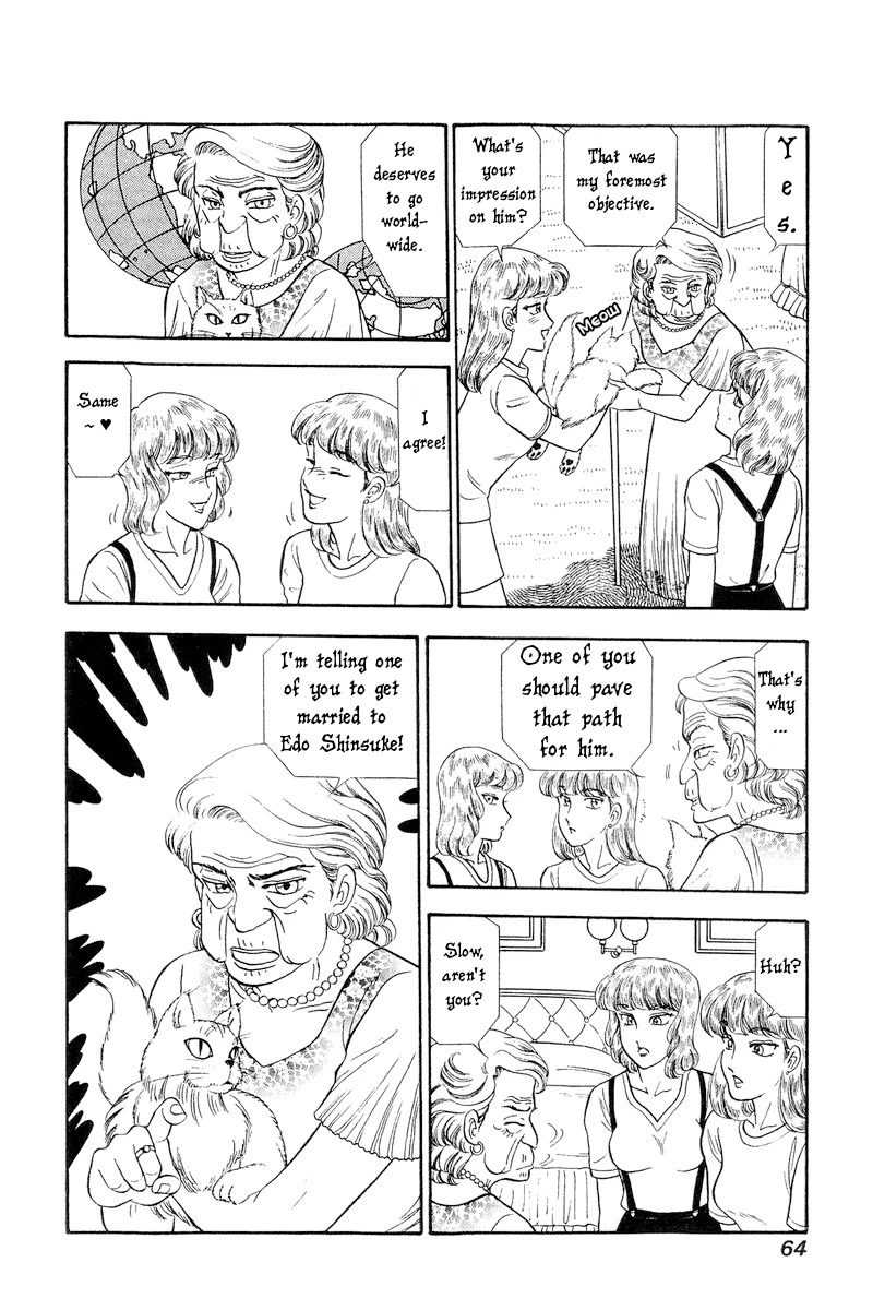 Amai Seikatsu Chapter 239 page 17 - Chapter 239: Shinsuke Wanted?!