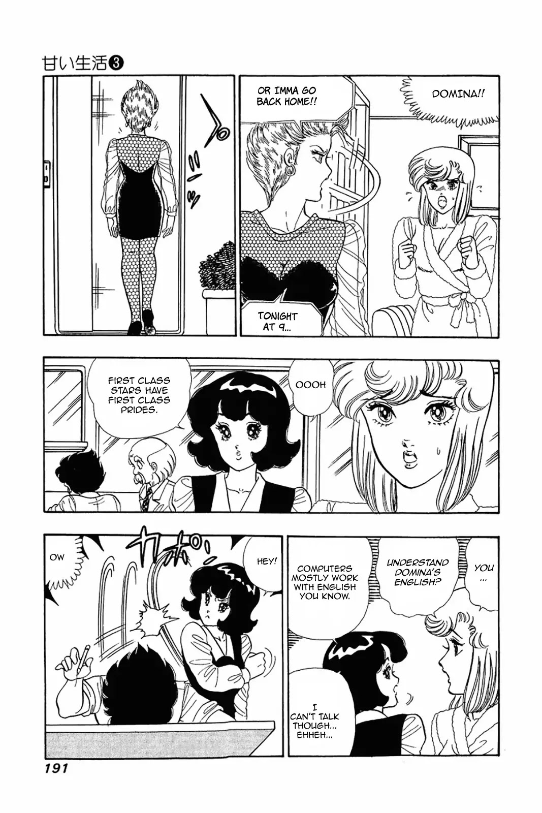 Amai Seikatsu Chapter 24 page 11 - Chapter 24: Obstinate Sexual Appeal