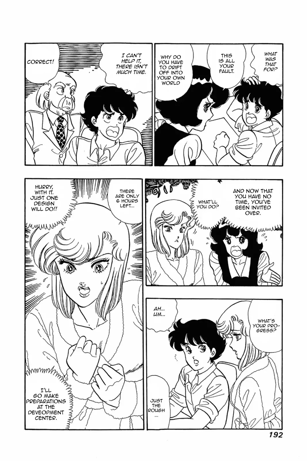 Amai Seikatsu Chapter 24 page 12 - Chapter 24: Obstinate Sexual Appeal