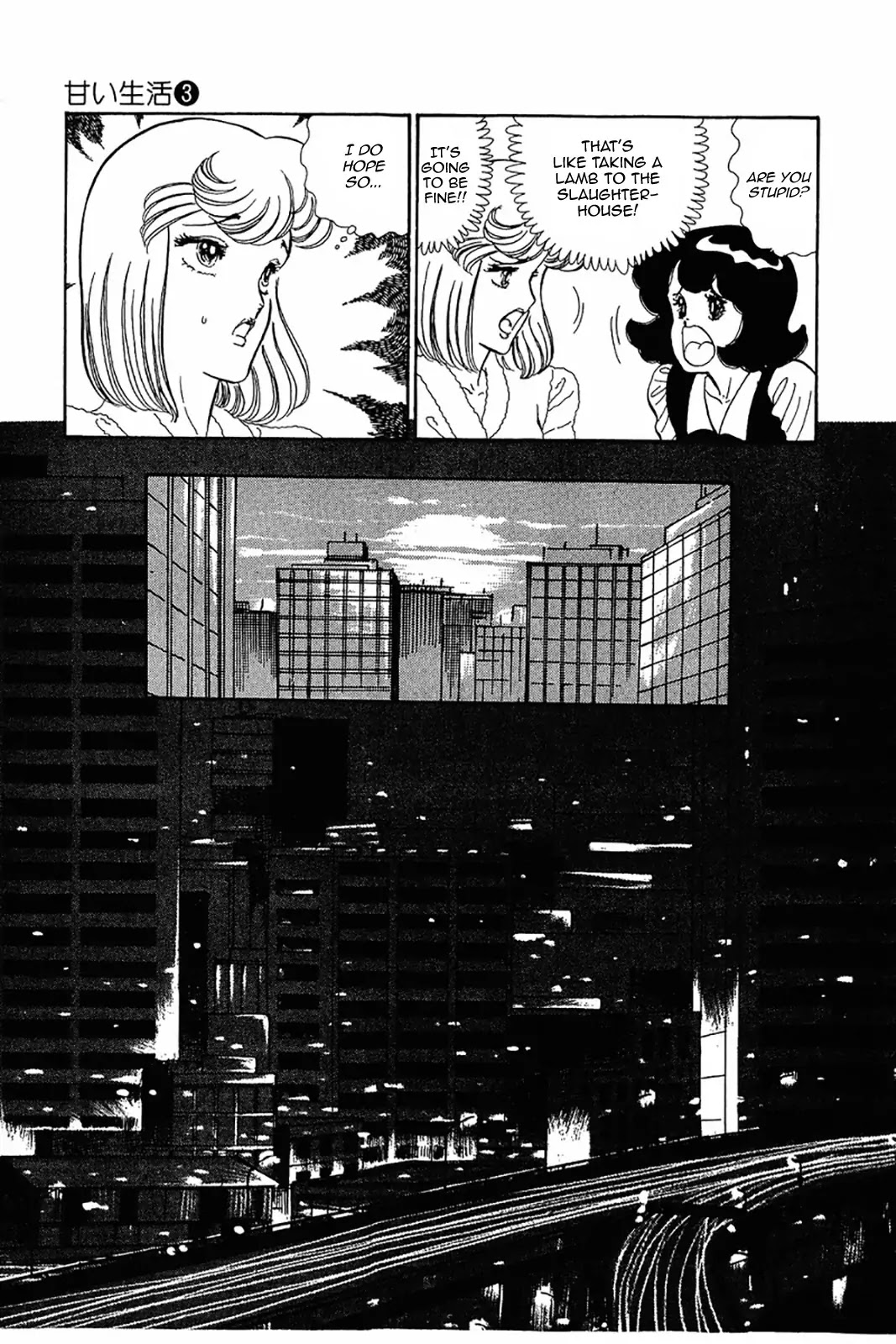 Amai Seikatsu Chapter 24 page 13 - Chapter 24: Obstinate Sexual Appeal