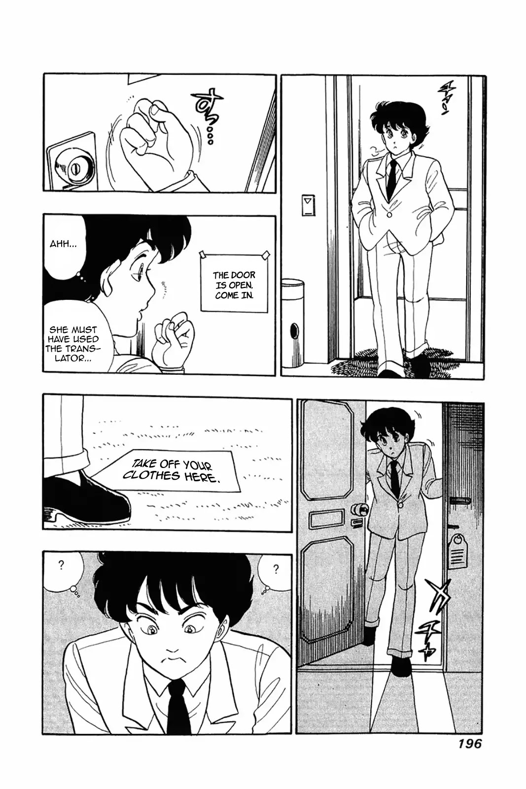 Amai Seikatsu Chapter 24 page 16 - Chapter 24: Obstinate Sexual Appeal