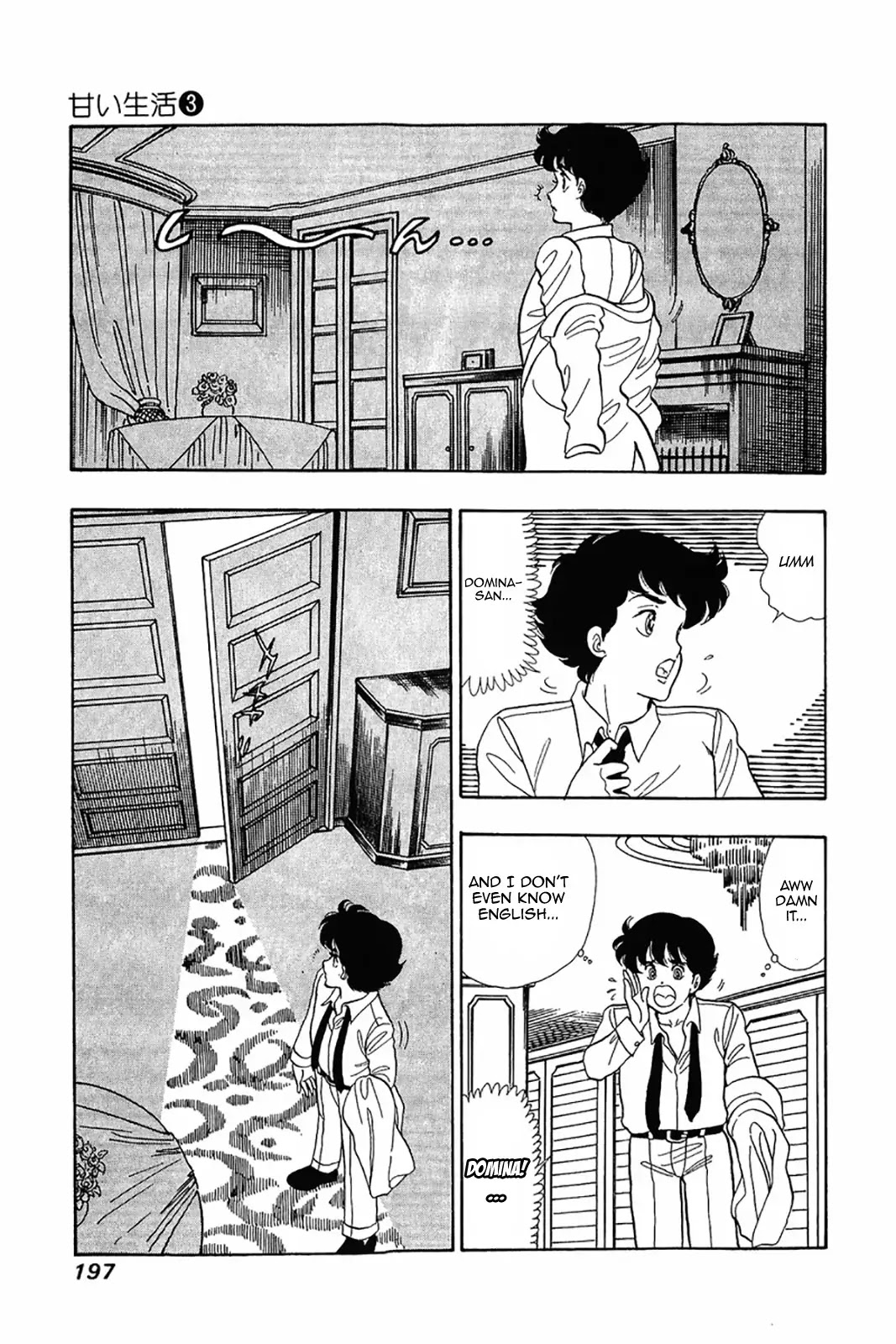Amai Seikatsu Chapter 24 page 17 - Chapter 24: Obstinate Sexual Appeal
