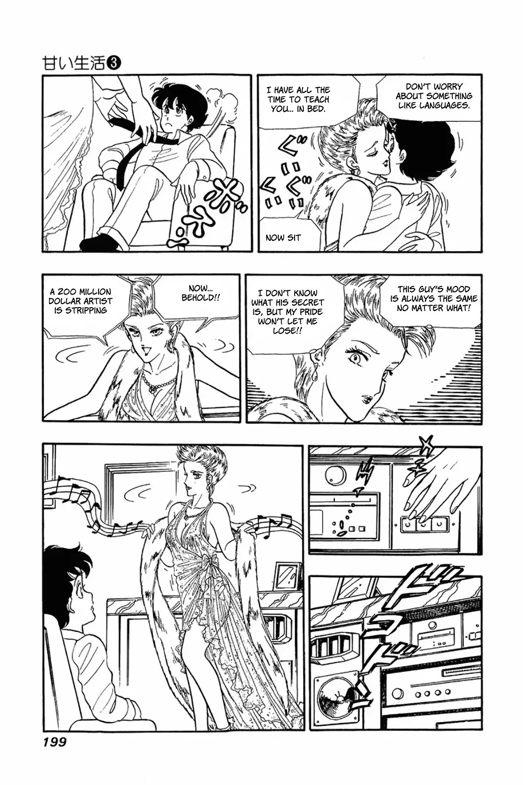 Amai Seikatsu Chapter 24 page 19 - Chapter 24: Obstinate Sexual Appeal