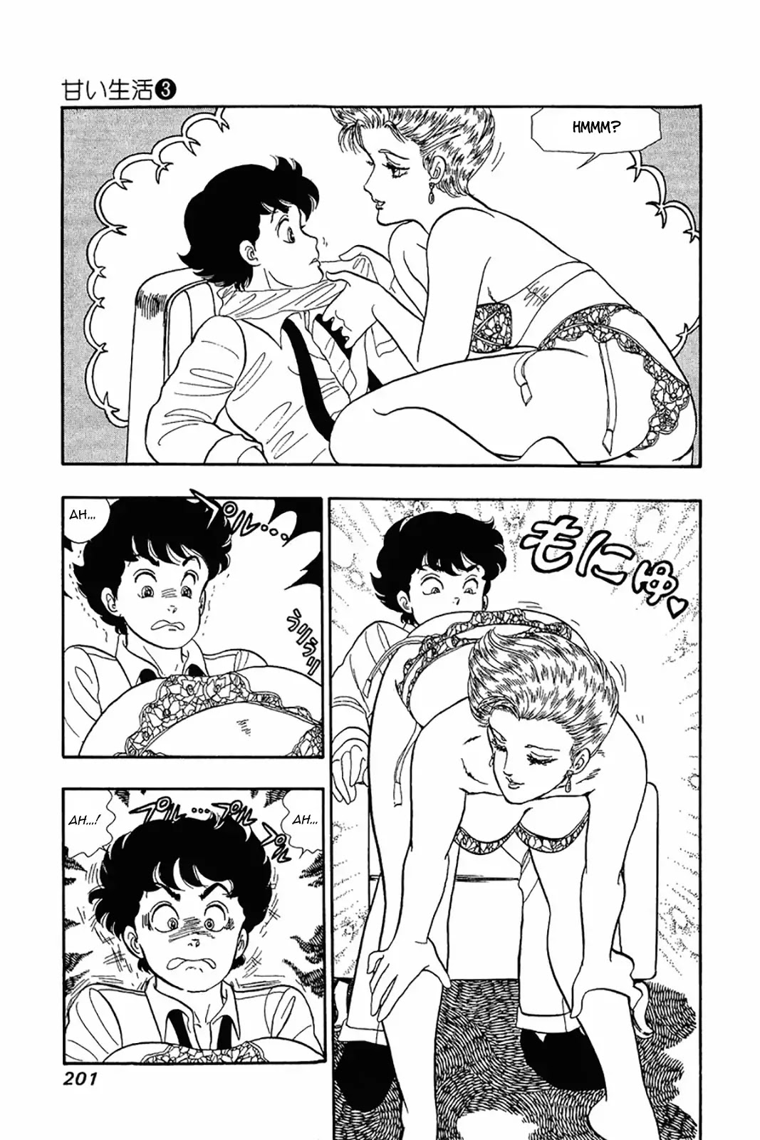 Amai Seikatsu Chapter 24 page 21 - Chapter 24: Obstinate Sexual Appeal