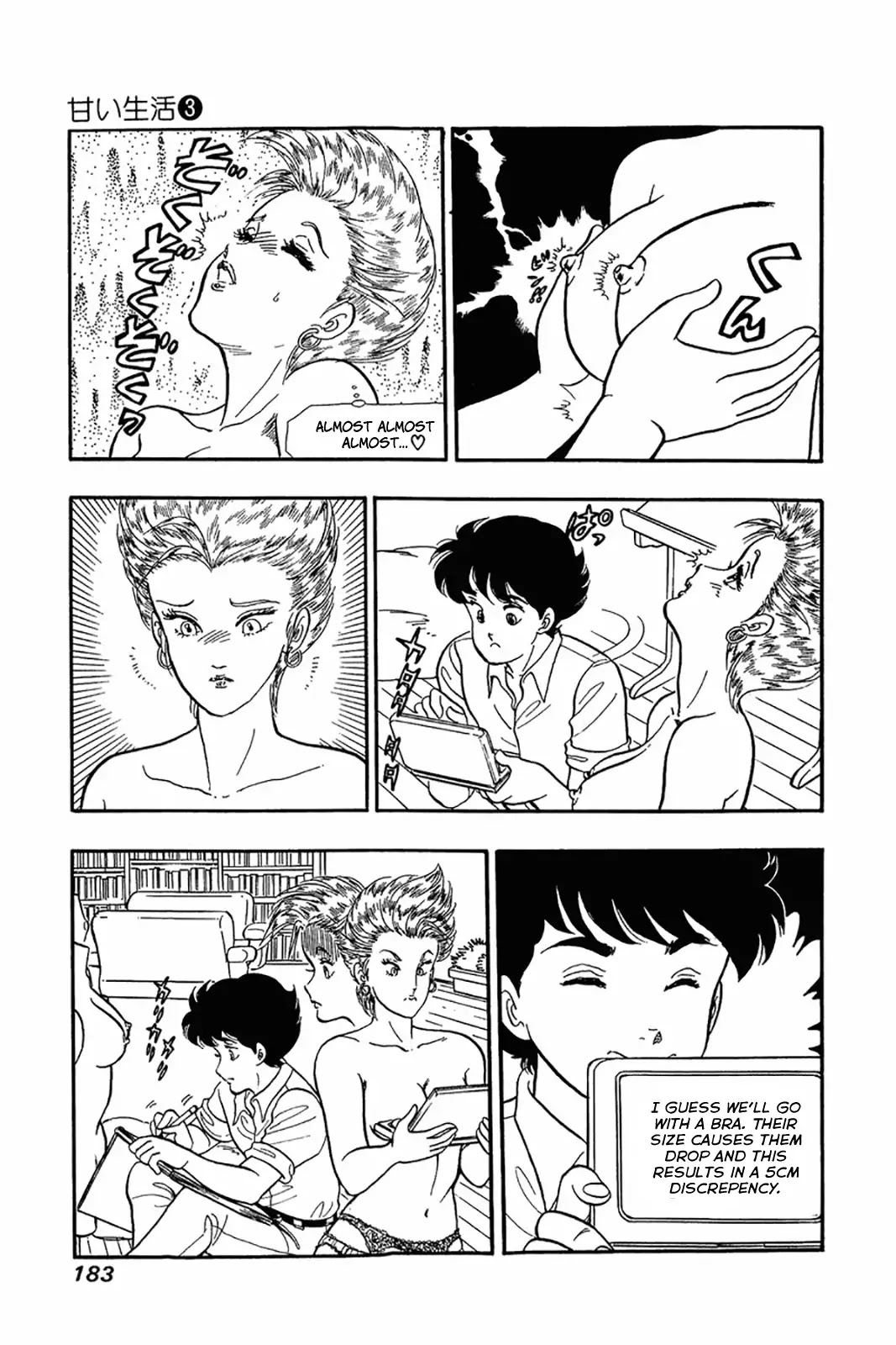 Amai Seikatsu Chapter 24 page 3 - Chapter 24: Obstinate Sexual Appeal