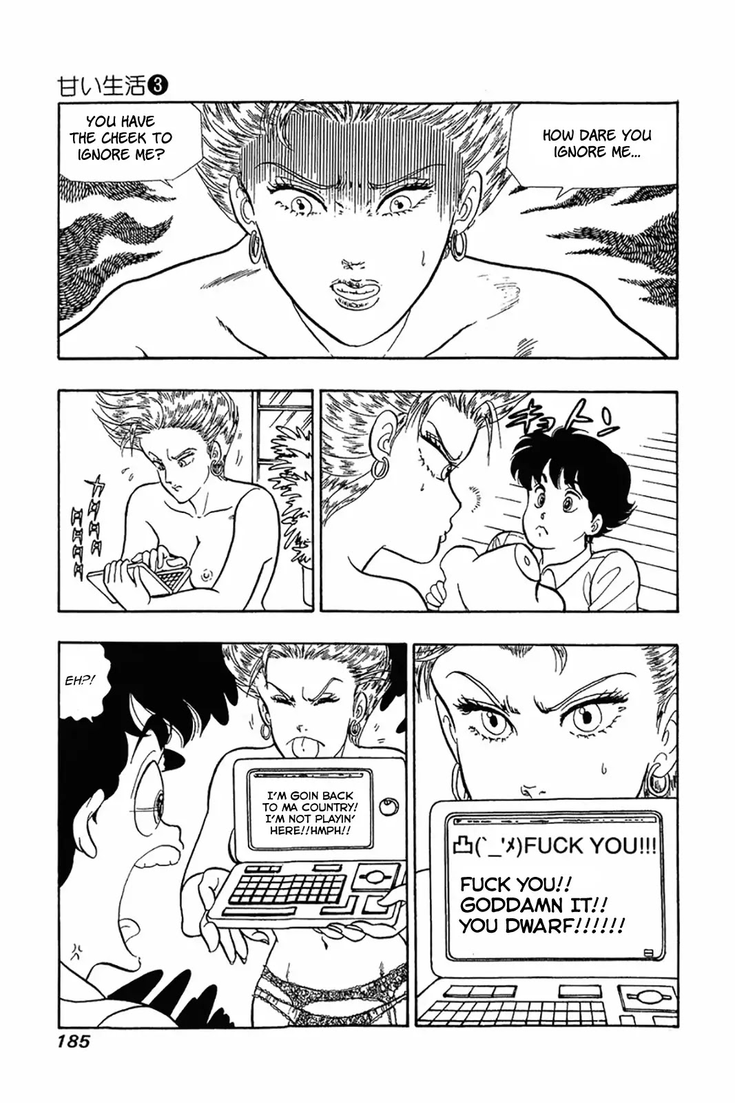 Amai Seikatsu Chapter 24 page 5 - Chapter 24: Obstinate Sexual Appeal