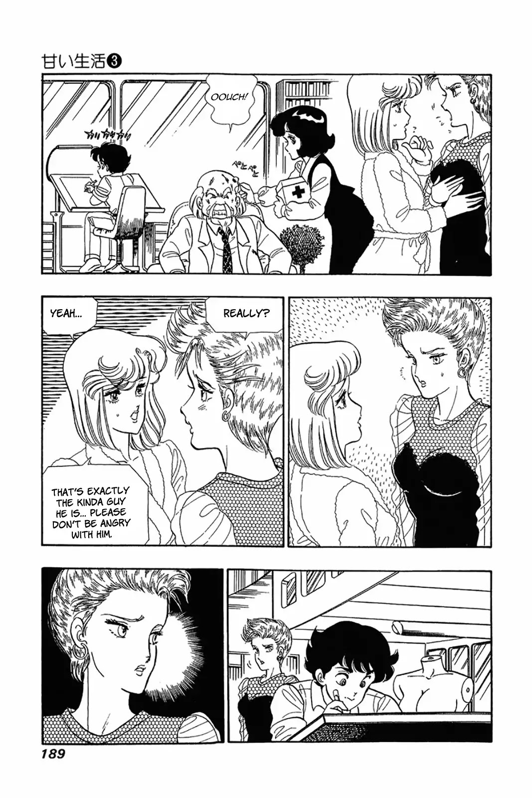 Amai Seikatsu Chapter 24 page 9 - Chapter 24: Obstinate Sexual Appeal