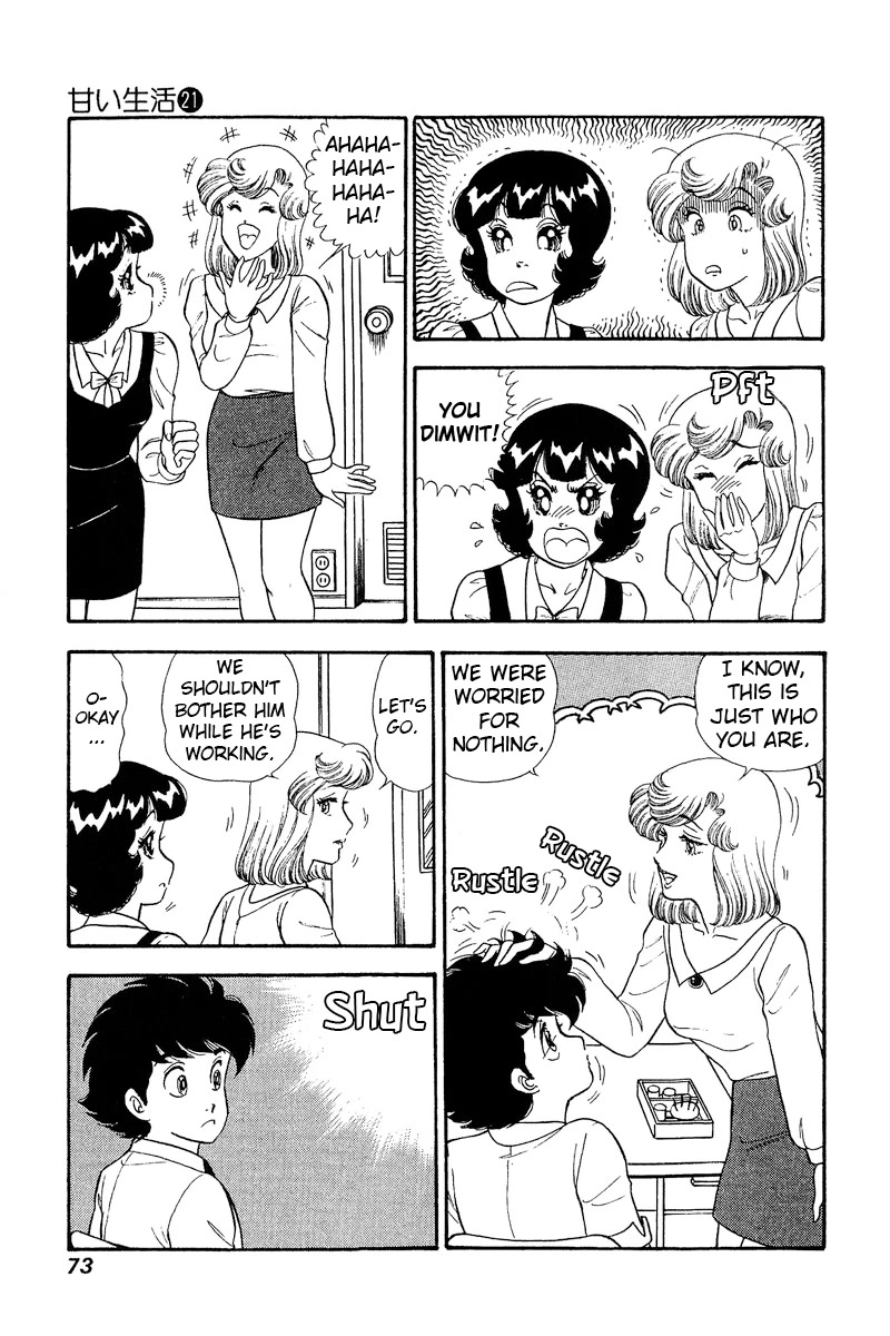Amai Seikatsu Chapter 240 page 10 - Chapter 240: Political Marriage?!