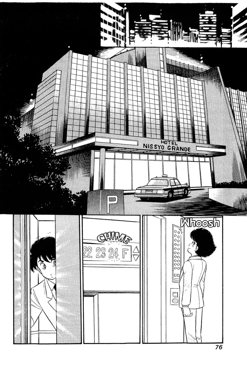 Amai Seikatsu Chapter 240 page 13 - Chapter 240: Political Marriage?!