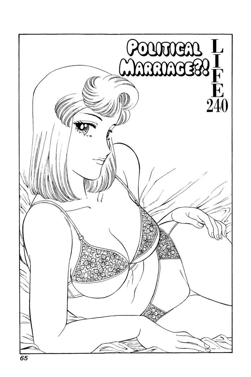 Amai Seikatsu Chapter 240 page 2 - Chapter 240: Political Marriage?!
