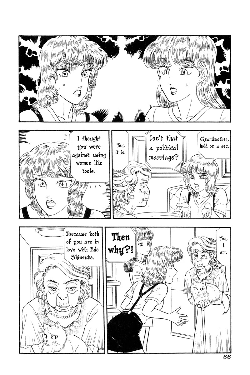 Amai Seikatsu Chapter 240 page 3 - Chapter 240: Political Marriage?!