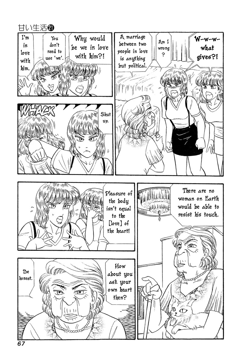 Amai Seikatsu Chapter 240 page 4 - Chapter 240: Political Marriage?!