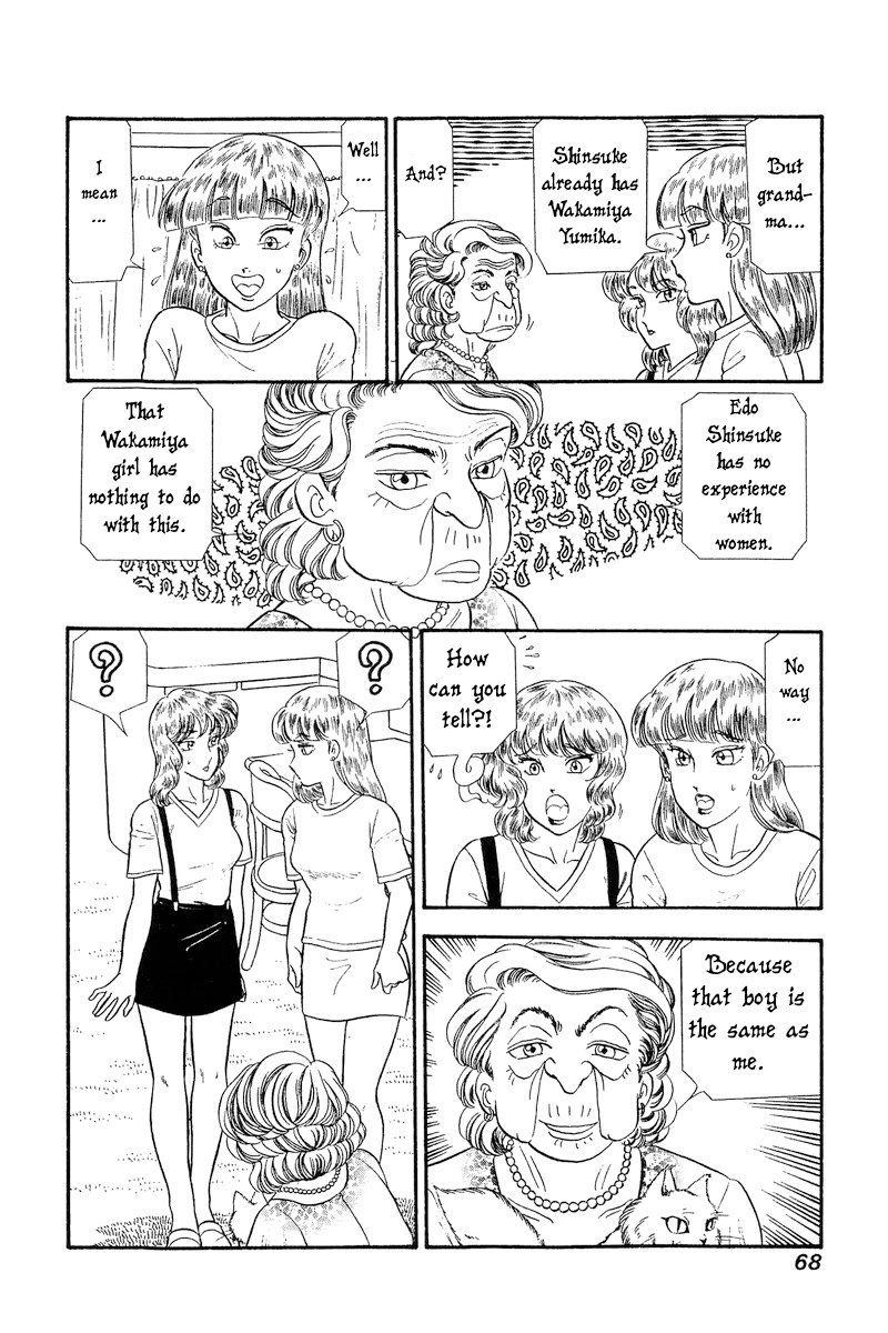 Amai Seikatsu Chapter 240 page 5 - Chapter 240: Political Marriage?!