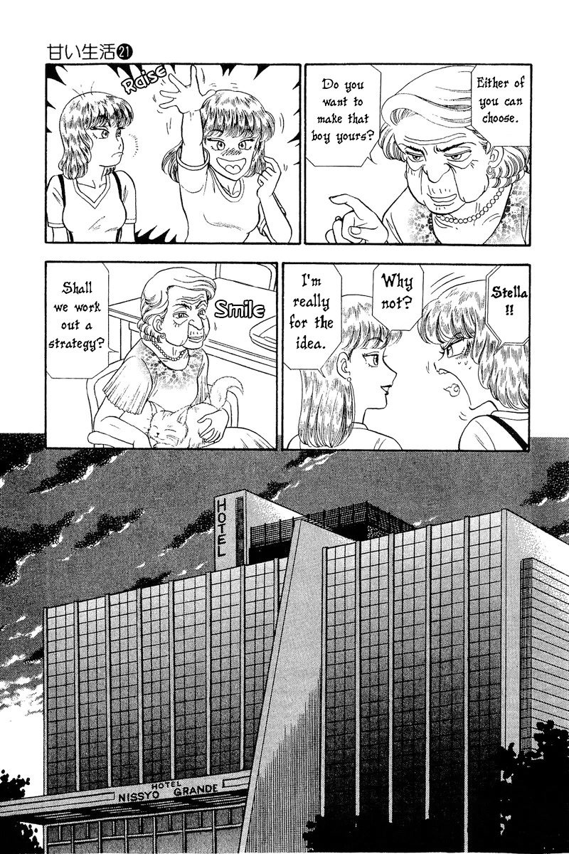 Amai Seikatsu Chapter 240 page 6 - Chapter 240: Political Marriage?!