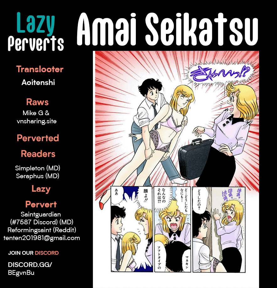 Amai Seikatsu Chapter 241 page 1 - Chapter 241: 3some