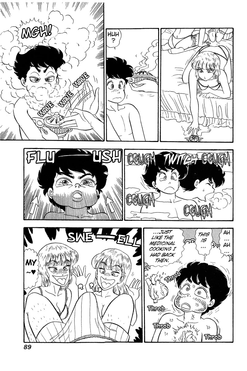 Amai Seikatsu Chapter 241 page 10 - Chapter 241: 3some