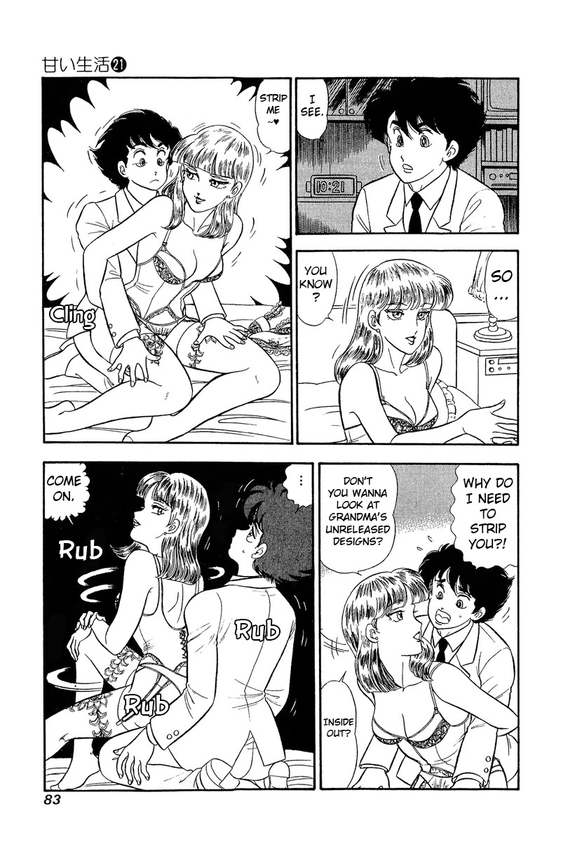 Amai Seikatsu Chapter 241 page 4 - Chapter 241: 3some
