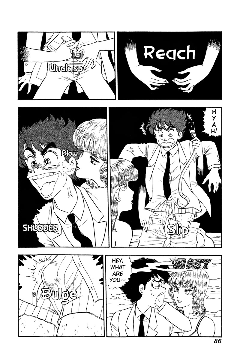 Amai Seikatsu Chapter 241 page 7 - Chapter 241: 3some