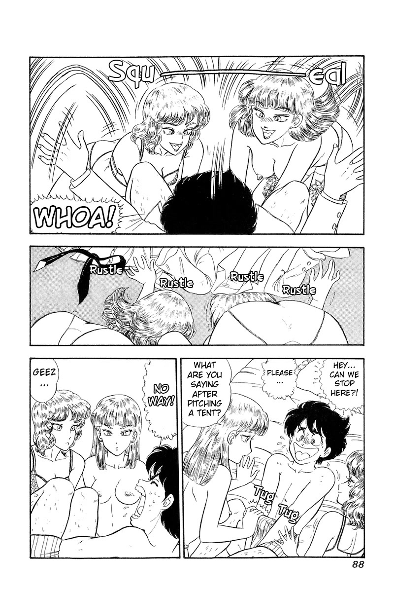 Amai Seikatsu Chapter 241 page 9 - Chapter 241: 3some