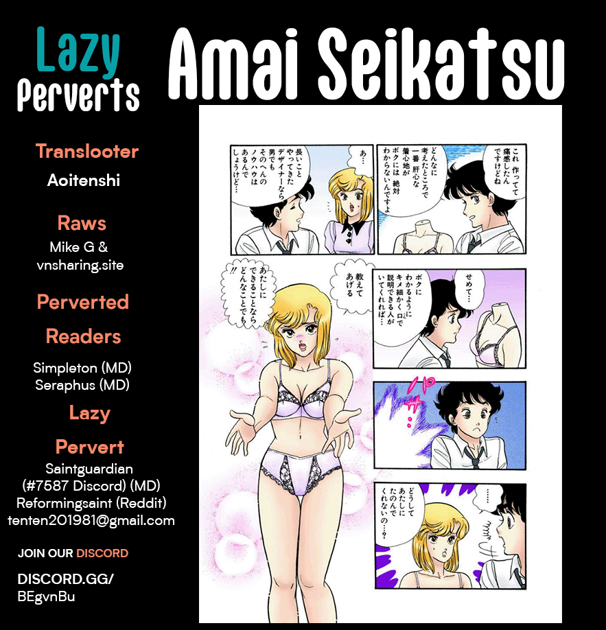 Amai Seikatsu Chapter 242 page 1 - Chapter 242: Snapped?!