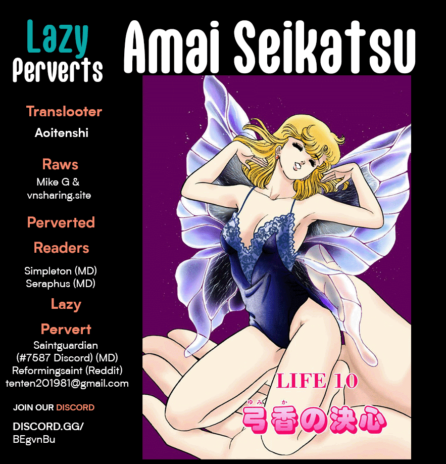 Amai Seikatsu Chapter 243 page 1 - Chapter 243: Shinsuke Procurement Plan?!