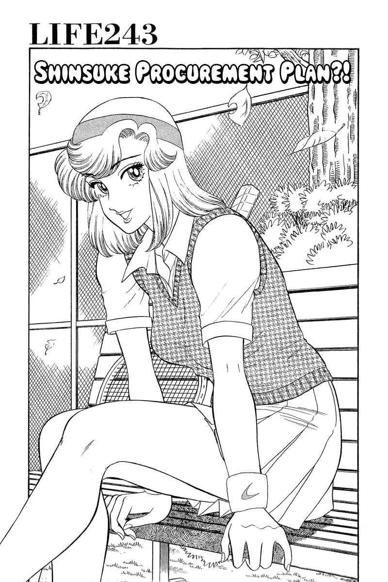 Amai Seikatsu Chapter 243 page 2 - Chapter 243: Shinsuke Procurement Plan?!