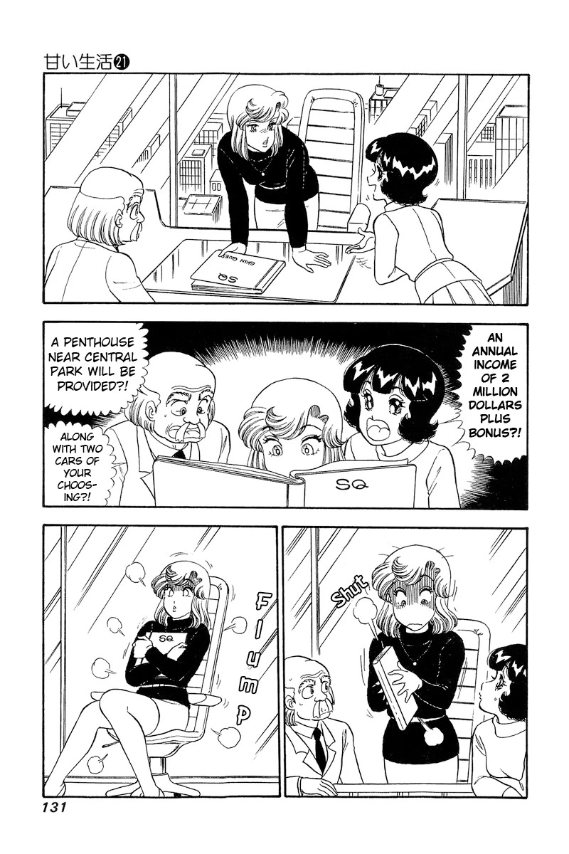 Amai Seikatsu Chapter 244 page 12 - Chapter 244: The Wakamiyas' Surprise!