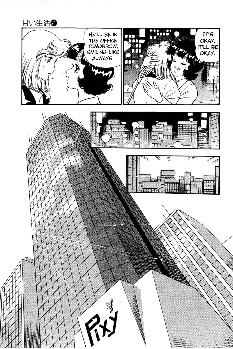 Amai Seikatsu Chapter 244 page 4 - Chapter 244: The Wakamiyas' Surprise!