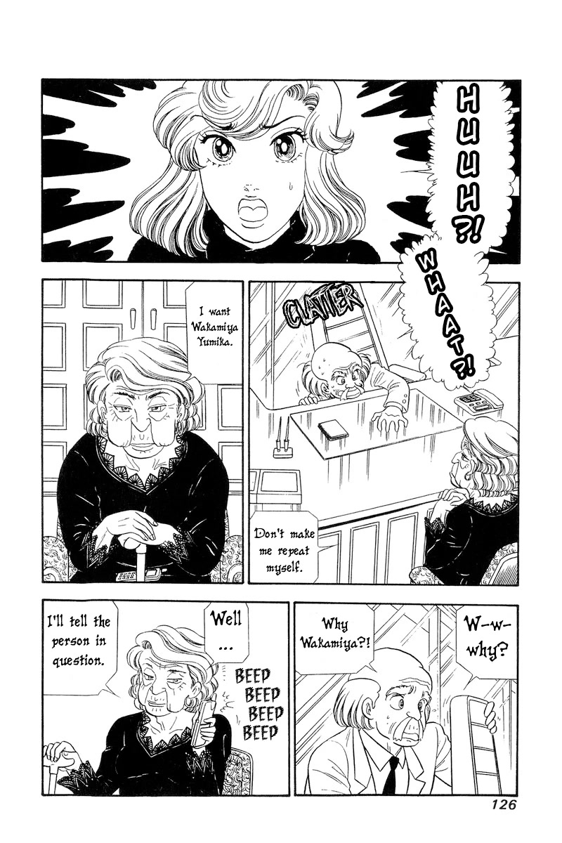 Amai Seikatsu Chapter 244 page 7 - Chapter 244: The Wakamiyas' Surprise!