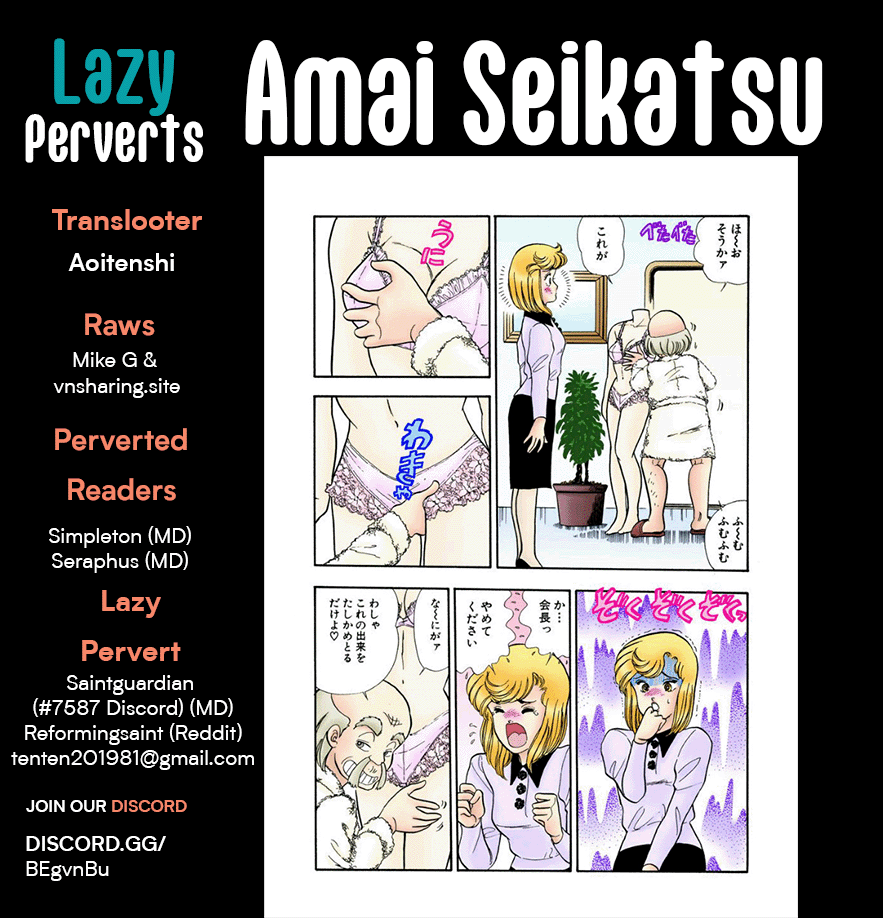 Amai Seikatsu Chapter 245 page 1 - Chapter 245: All Alone?!