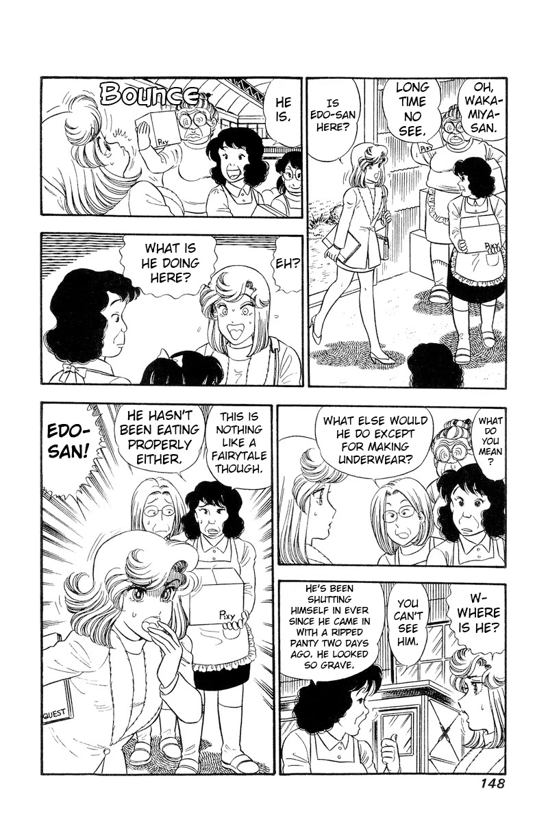 Amai Seikatsu Chapter 245 page 13 - Chapter 245: All Alone?!