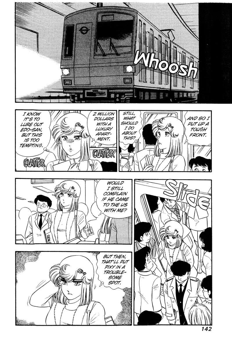 Amai Seikatsu Chapter 245 page 7 - Chapter 245: All Alone?!