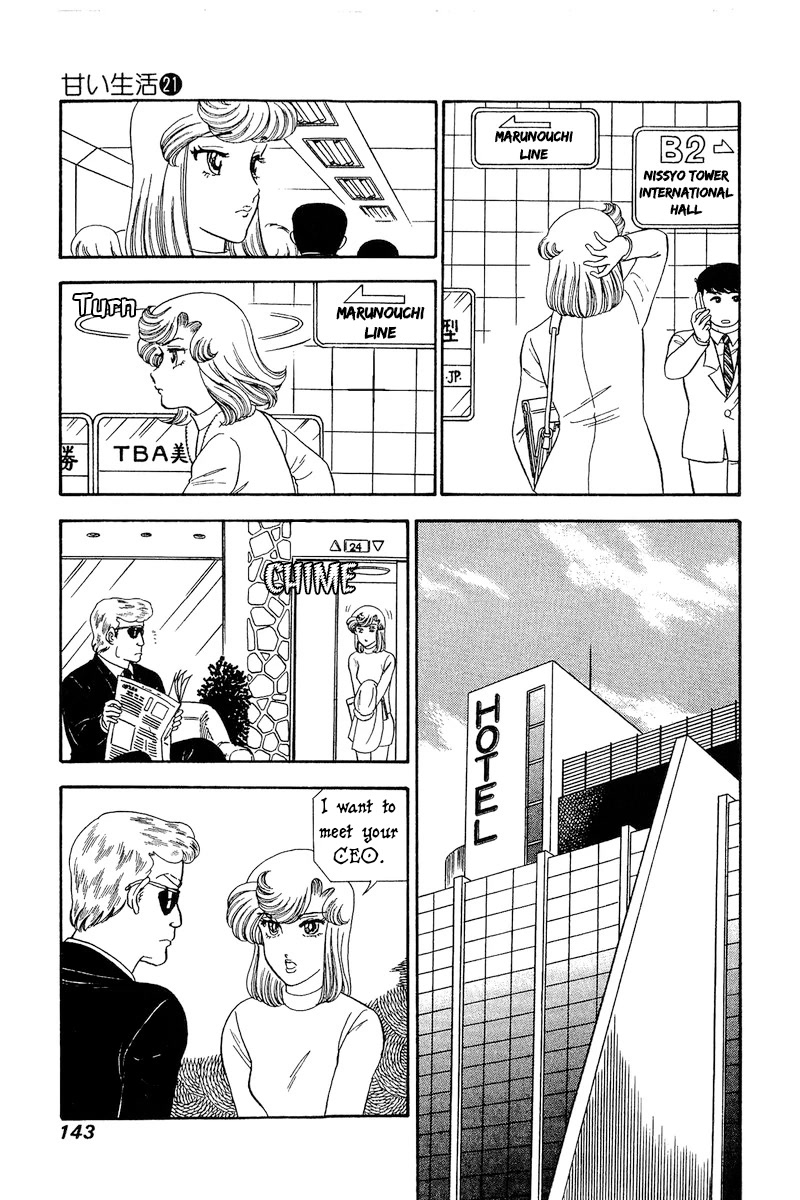 Amai Seikatsu Chapter 245 page 8 - Chapter 245: All Alone?!