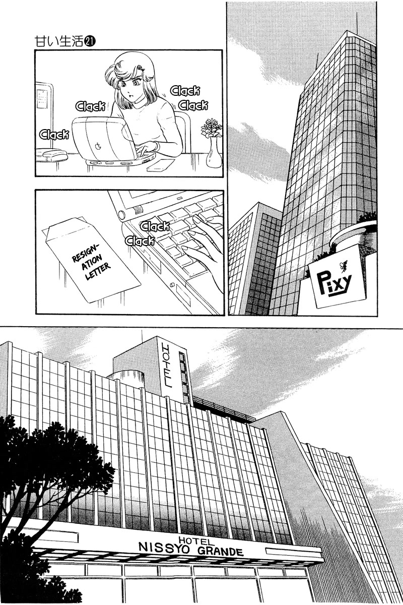 Amai Seikatsu Chapter 246 page 10 - Chapter 246: Shinsuke's Feelings?!