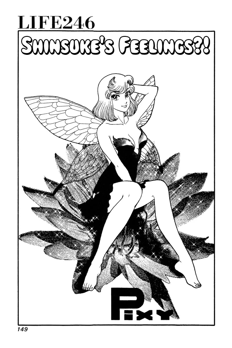 Amai Seikatsu Chapter 246 page 2 - Chapter 246: Shinsuke's Feelings?!